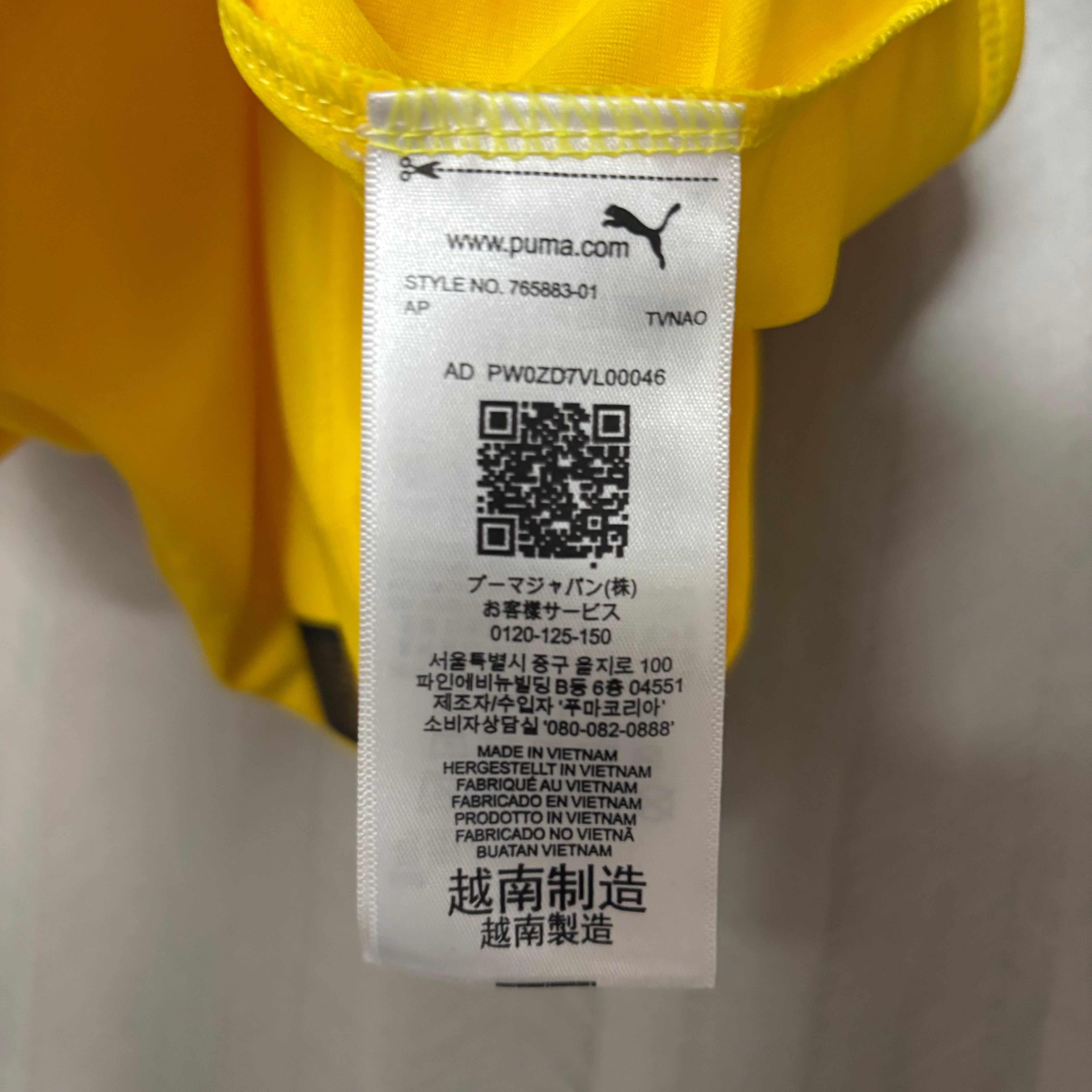 Camisa Borussia Dortmund Home 2025/26