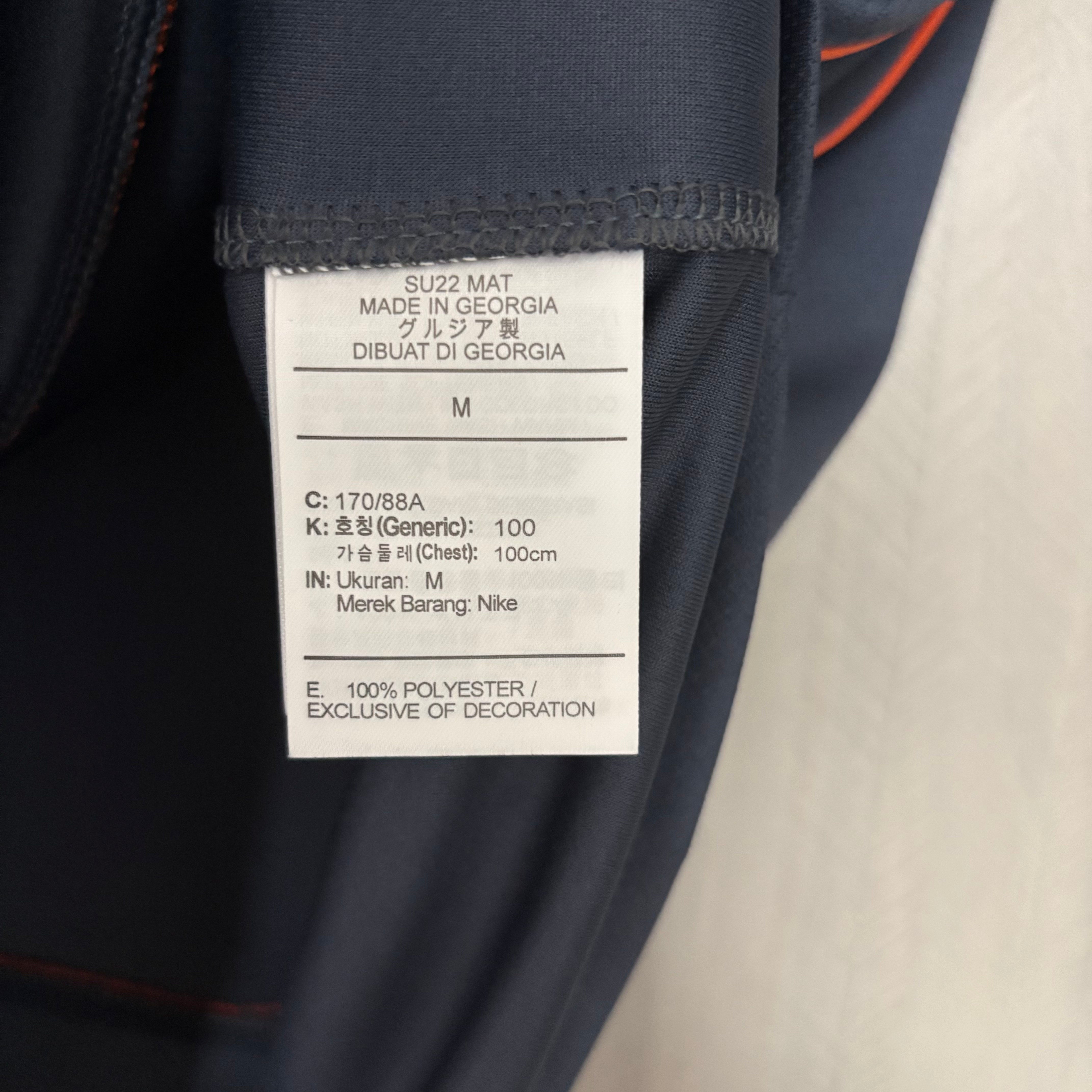 Terceira Camisa Inter de Milão 2025/26