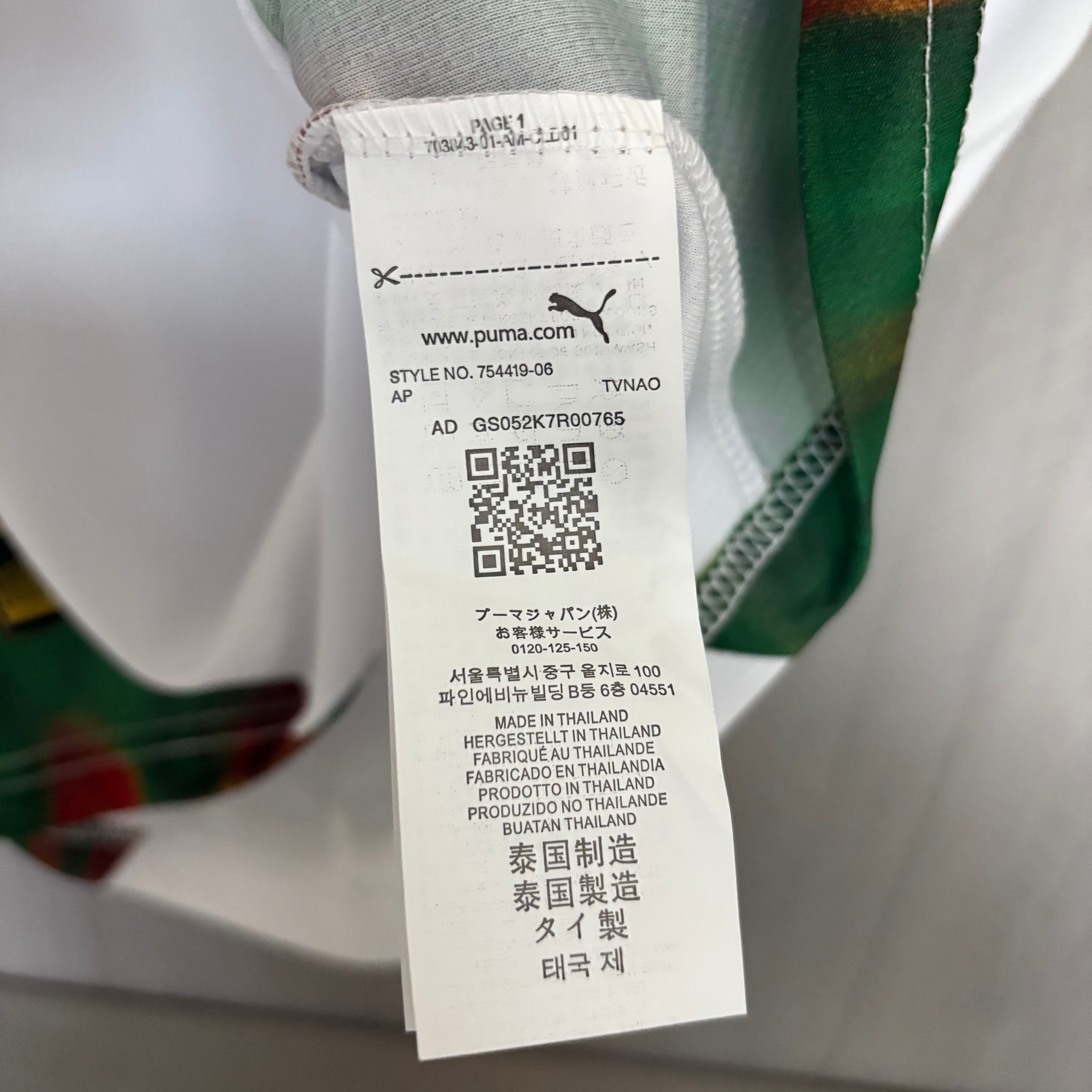 Camisa Seleção Portugal White 2026